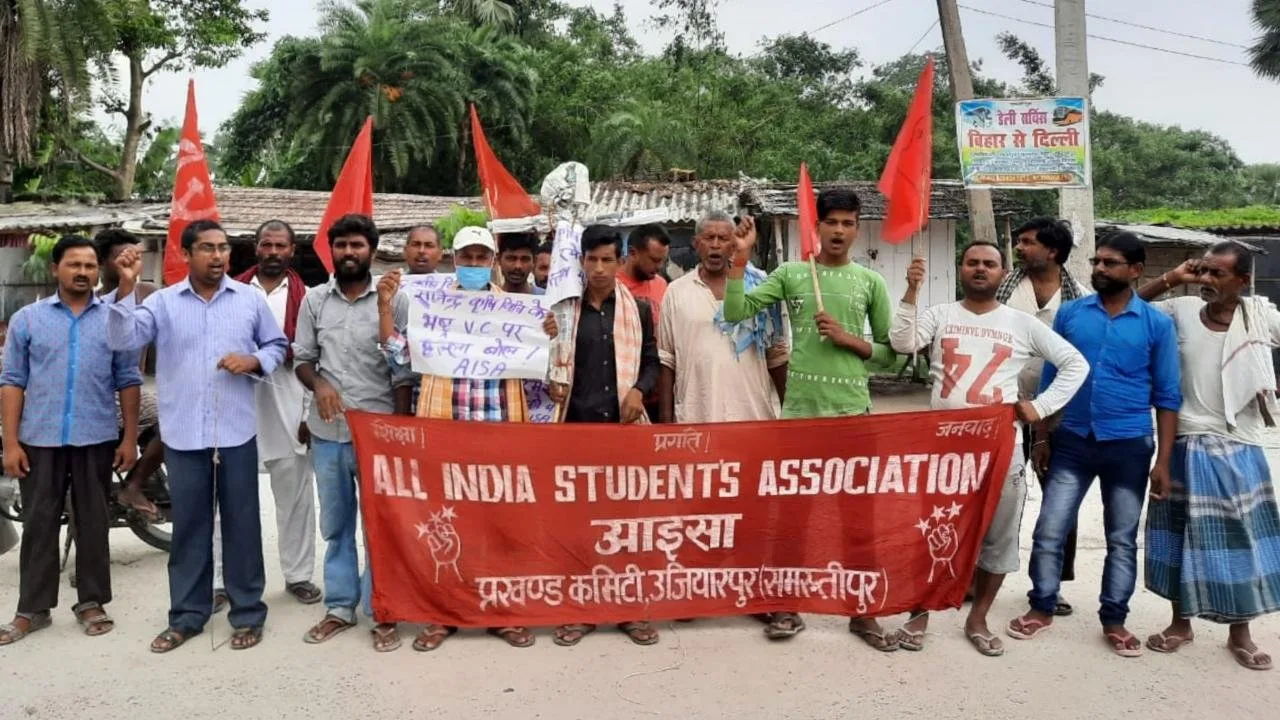 पुसा कृषि विश्वविद्यालय