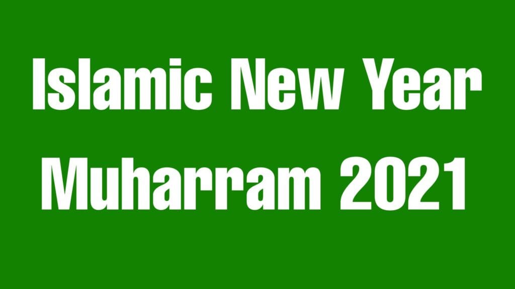 muharram 2021 date, muharram 2021, islamic new year 2021, muharram, islamic date today, muharram 2021 date in india, islamic new year, urdu date today, happy islamic new year, islamic calendar 2021, when is muharram 2021, today islamic date, happy islamic new year 2021, islamic calendar, muharram dp, today islamic date in india, muharram date, gujarat chand committee, arabic date today, islamic date, hijri date today, muharram status, happy new year islamic, islamic date today in india, islamic new year 2021 date,