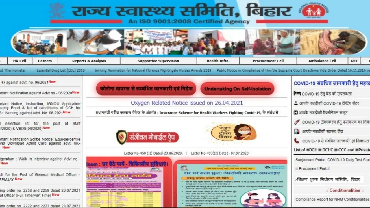 eSanjeevani OPD