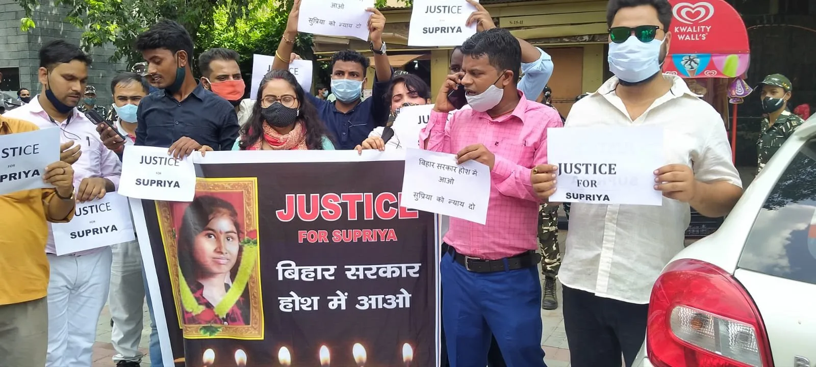 सुप्रिया हत्याकांड