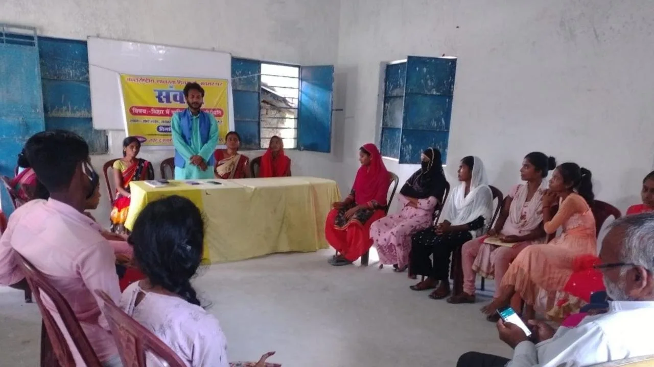 सरायरंजन