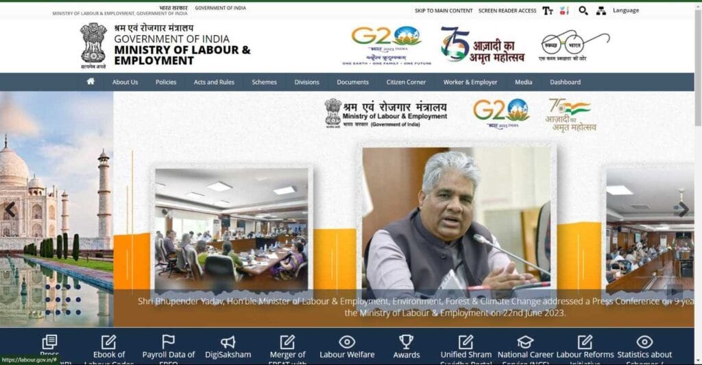 Pradhan Mantri Rojgar Yojna
