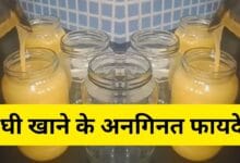 Benefits Of Ghee