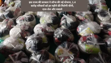 Free Food Kit Scheme