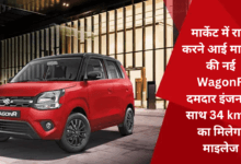 Maruti-Suzuki-WagonR