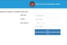 Bihar Board 12th Result 2025 link