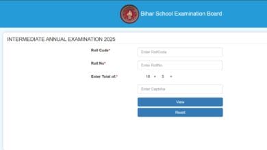 Bihar Board 12th Result 2025 link