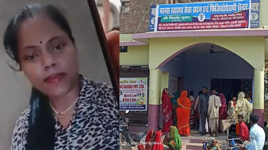 Dr Vimlesh Kumar