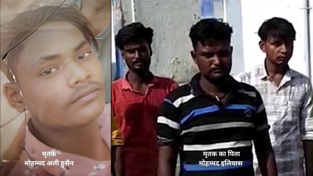 उजियारपुर बेलभद्रपुर मोहम्मद अली हुसैन