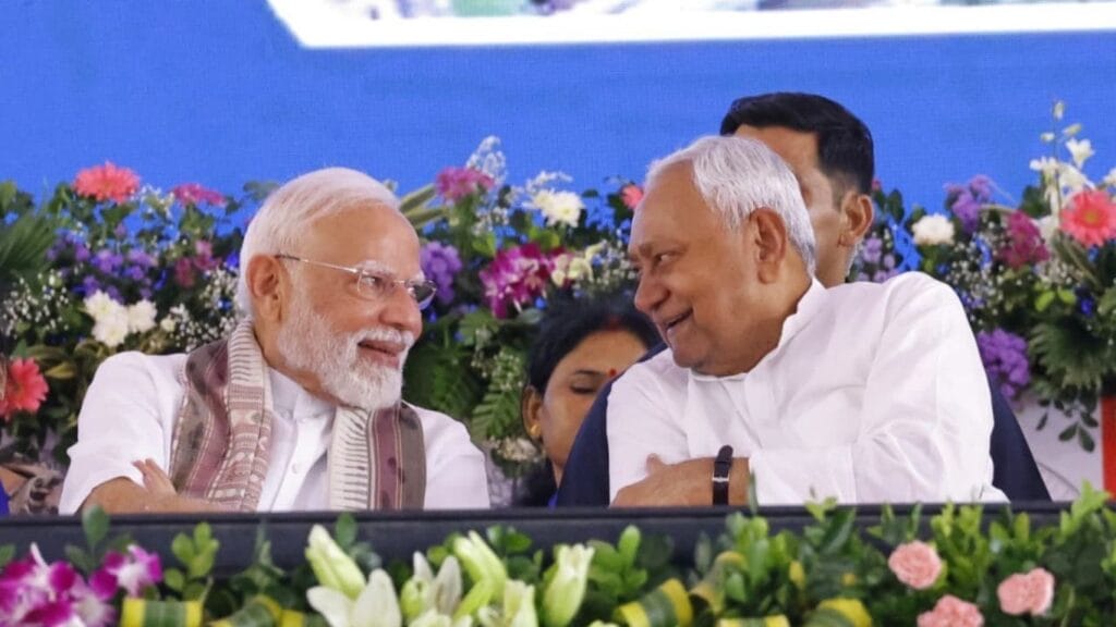 Mukhyamantri Mahila Rojgar Yojna 2025