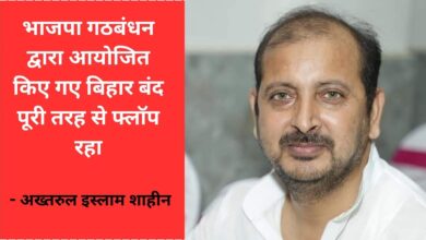 Akhtrul Islam Shaheen