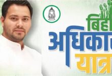 Bihar Adhikar Yatra