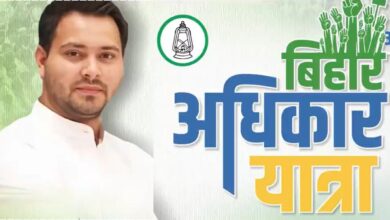 Bihar Adhikar Yatra