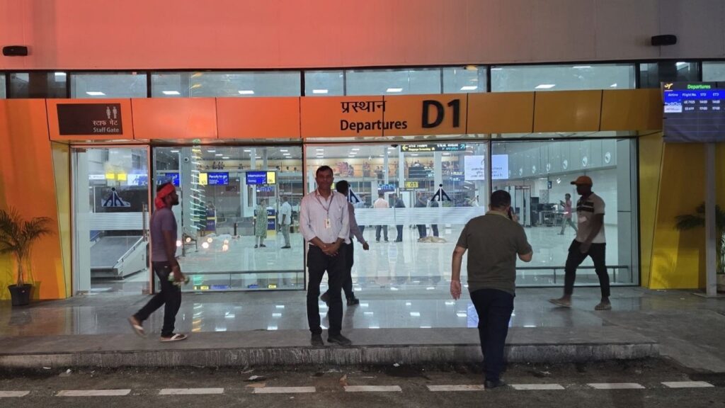 Purnea Airport Bihar