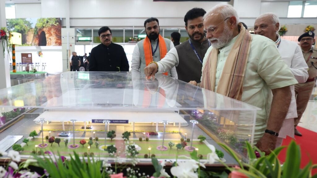 Purnea Airport Bihar