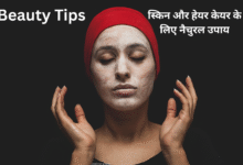 beauty tips