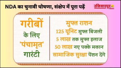 NDA Ka Chunavi Manifestos