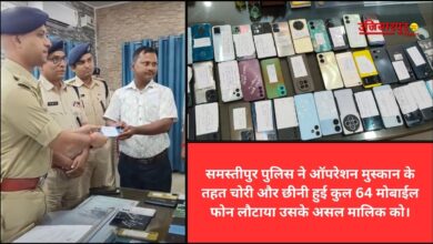 Operation Muskan samastipur