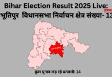 Bibhutipur vidhansabha Election Result 2025