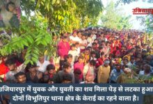 Mahisari Ujiarpur News