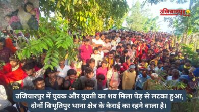 Mahisari Ujiarpur News