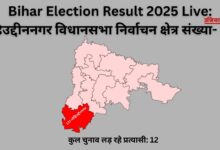 Bihar Election Result 2025 Live
