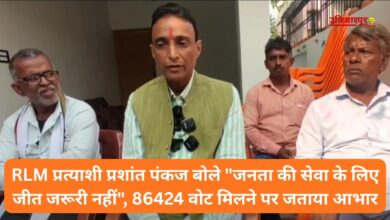 Prashant pankaj press meet