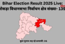 Rosera vidhansabha Election Result 2025