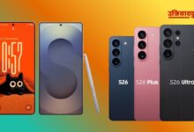 Samsung Gkaxy S26 Ultra 2026