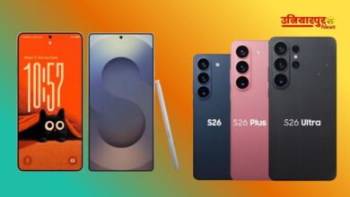 Samsung Gkaxy S26 Ultra 2026
