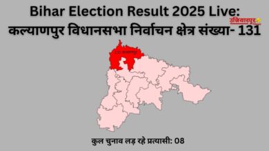 kalyanpur vidhansabha Election Result 2025