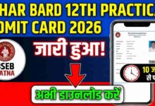 Bihar Board 12th Practical Admit Card 2026