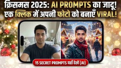 Christmas 2025 Trends