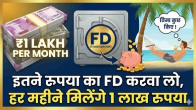 Earn 1 Lakh Per Month