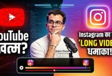 Instagram Long-Form Video Feature