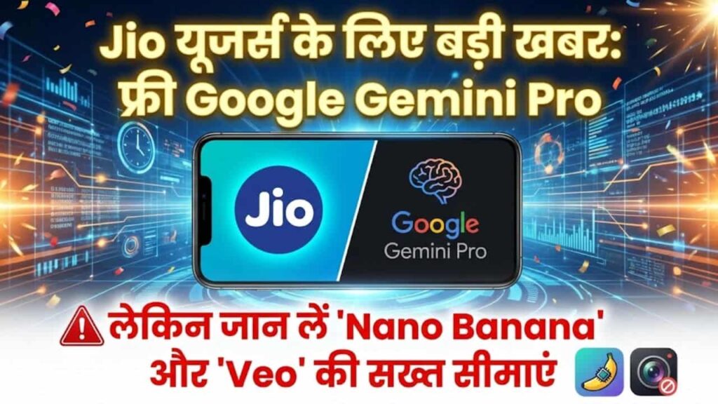 Google Gemini Pro free subscription limitations