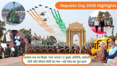 Republic Day 2026 Highlights