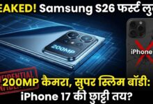 Samsung S26 Ultra Release Date