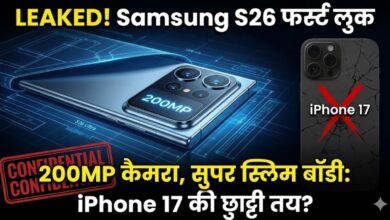 Samsung S26 Ultra Release Date