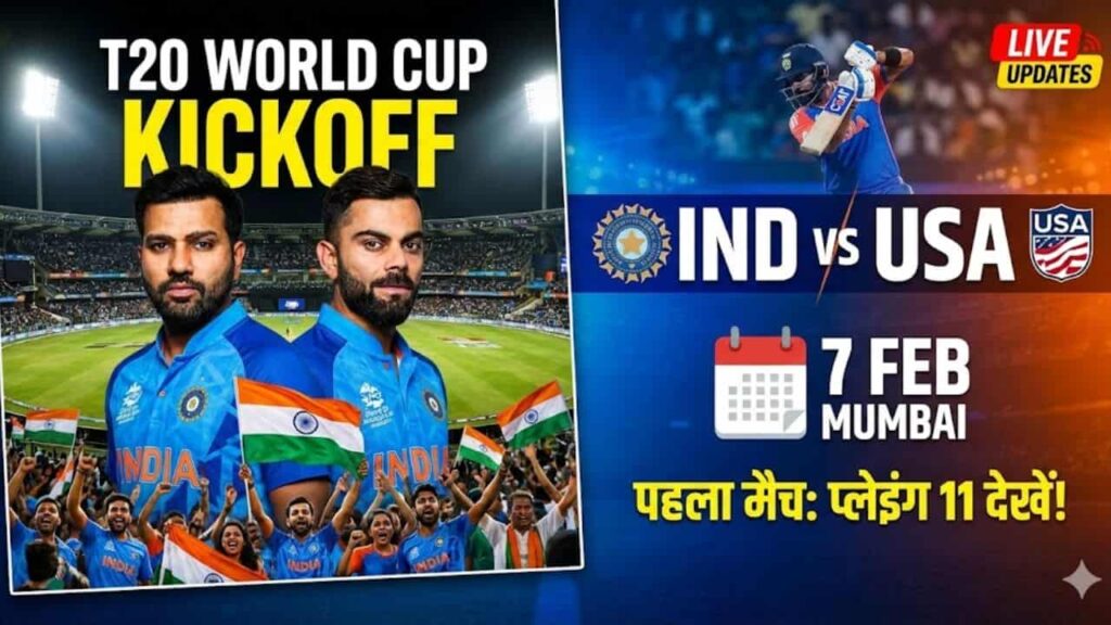 T20 World Cup 2026 IND vs USA