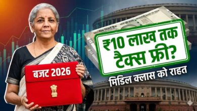 Union Budget 2026 feature