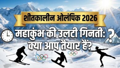 2026 winter olympics