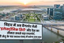A new high-tech city will be built on 9,000 acres in Bihar