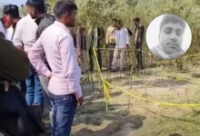 Amin Tuntun Raut Murder