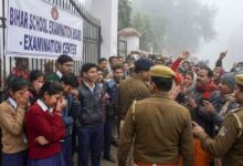 Bihar Board 12th Exam 2026