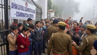 Bihar Board 12th Exam 2026