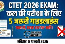 CTET 2026 Exam