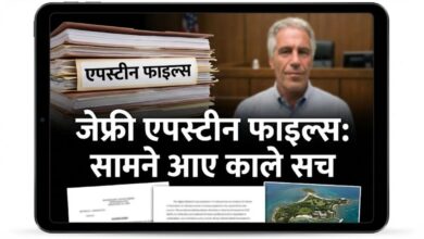 Epstein Files Revealed