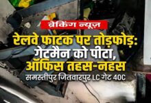 LC Gate 40C Jitwarpur