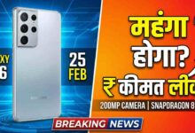 Samsung Galaxy S26 Launch Date India